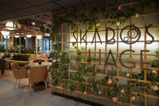 Skabos Hage restaurant og bar